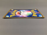 Tentacruel 029/087 Rare Wind from the Sea Pokemon Japanese LP - AAC1534 - Photo 3