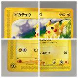 Pikachu 021/P Promo McDonalds Promo Pokemon Japanese LP - AAC1536 - Photo 11