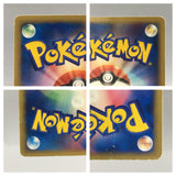 Pikachu 021/P Promo McDonalds Promo Pokemon Japanese LP - AAC1536 - Photo 12
