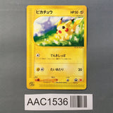 Pikachu 021/P Promo McDonalds Promo Pokemon Japanese LP - AAC1536 - Photo 1