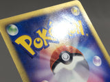 Pikachu 021/P Promo McDonalds Promo Pokemon Japanese LP - AAC1536 - Photo 7