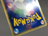 Pikachu 021/P Promo McDonalds Promo Pokemon Japanese LP - AAC1536 - Photo 8