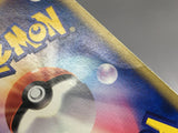 Pikachu 021/P Promo McDonalds Promo Pokemon Japanese LP - AAC1536 - Photo 9