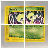 Celebi 006/P Promo P Promos Pokemon Japanese LP - AAC1537 - Photo 11