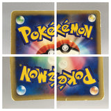 Celebi 006/P Promo P Promos Pokemon Japanese LP - AAC1537 - Photo 12