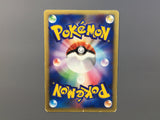 Celebi 006/P Promo P Promos Pokemon Japanese LP - AAC1537 - Photo 2
