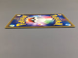 Celebi 006/P Promo P Promos Pokemon Japanese LP - AAC1537 - Photo 3