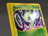 Celebi 006/P Promo P Promos Pokemon Japanese LP - AAC1537 - Photo 4