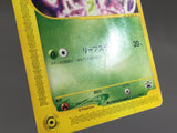 Celebi 006/P Promo P Promos Pokemon Japanese LP - AAC1537 - Photo 5
