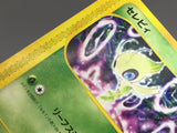 Celebi 006/P Promo P Promos Pokemon Japanese LP - AAC1537 - Photo 6
