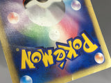 Celebi 006/P Promo P Promos Pokemon Japanese LP - AAC1537 - Photo 8