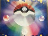 Blaine's Magcargo 071/141 1st Common VS Series Pokemon Japanese LP - AAC1538 - Photo 10