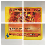 Blaine's Magcargo 071/141 1st Common VS Series Pokemon Japanese LP - AAC1538 - Photo 11