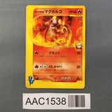 Blaine's Magcargo 071/141 1st Common VS Series Pokemon Japanese LP - AAC1538 - Photo 1