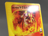 Blaine's Magcargo 071/141 1st Common VS Series Pokemon Japanese LP - AAC1538 - Photo 4