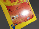 Blaine's Magcargo 071/141 1st Common VS Series Pokemon Japanese LP - AAC1538 - Photo 5