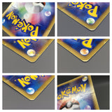 Tyrogue 023/P Promo Mcdonald's E Pack Pokemon Japanese LP - ABA1001