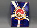 Charmander Common Expansion Pack (No Rarity) Pokemon Japanese LP - ABA1008