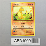 Charmander Common Expansion Pack (No Rarity) Pokemon Japanese LP - ABA1009
