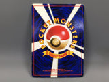 Charmander Common Expansion Pack (No Rarity) Pokemon Japanese LP - ABA1009