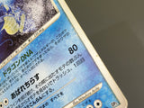 Gyarados DPBP#154 Rare Secret of the Lakes Pokemon Japanese LP - ABA1023