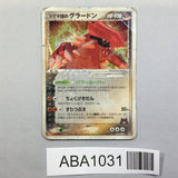 Team Magma's Groudon 019/033 Magma Half Deck 2 Pokemon Japanese LP - ABA1031