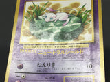 Mew CoroCoro Promotional Cards Pokemon Japanese LP - ABA1057
