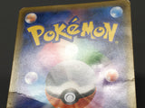 Armored Mewtwo 365/SM-P Holo SM-P: Sun & Moon Promos Pokemon Japanese - ABA1058