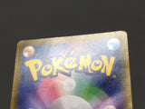 Armored Mewtwo 365/SM-P Holo SM-P: Sun & Moon Promos Pokemon Japanese - ABA1058