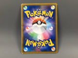 Armored Mewtwo 365/SM-P Holo SM-P: Sun & Moon Promos Pokemon Japanese - ABA1058