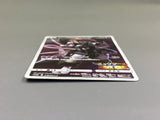 Armored Mewtwo 365/SM-P Holo SM-P: Sun & Moon Promos Pokemon Japanese - ABA1058
