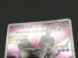 Armored Mewtwo 365/SM-P Holo SM-P: Sun & Moon Promos Pokemon Japanese - ABA1058