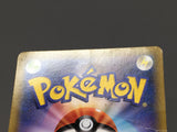 Armored Mewtwo 365/SM-P Holo SM-P: Sun & Moon Promos Pokemon Japanese - ABA1058