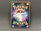 Eevee 075/S-P Common S-P: Sword & Shield Promos Pokemon Japanese LP - ABA1082