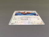 Eevee 075/S-P Common S-P: Sword & Shield Promos Pokemon Japanese LP - ABA1082