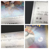 Eevee 075/S-P Common S-P: Sword & Shield Promos Pokemon Japanese LP - ABA1082
