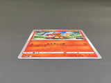 Charmander 289/S-P Promo Sword & Shield Promos Pokemon Japanese LP - ABA1083