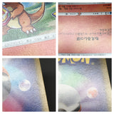 Charmander 289/S-P Promo Sword & Shield Promos Pokemon Japanese LP - ABA1084