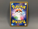 Lycanroc GX 009/013 Holo Rockruff Full Power Deck Pokemon Japanese LP - ABA1085