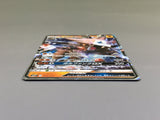 Lycanroc GX 009/013 Holo Rockruff Full Power Deck Pokemon Japanese LP - ABA1085