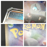 Lycanroc GX 009/013 Holo Rockruff Full Power Deck Pokemon Japanese LP - ABA1085