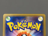Lycanroc GX 009/013 Holo Rockruff Full Power Deck Pokemon Japanese LP - ABA1085