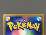 Lycanroc GX 009/013 Holo Rockruff Full Power Deck Pokemon Japanese LP - ABA1085