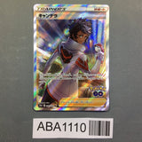 Candela 080/071 Holo Super Rare Pokemon GO Pokemon Japanese LP - ABA1110