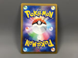 Candela 080/071 Holo Super Rare Pokemon GO Pokemon Japanese LP - ABA1110