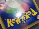 Rayquaza DPBP#442 Holo Rare Cry from the Mysterious Pokemon Japanese - ABA1122