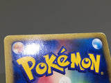 Rayquaza DPBP#442 Holo Rare Cry from the Mysterious Pokemon Japanese - ABA1122