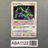 Rayquaza DPBP#442 Holo Rare Cry from the Mysterious Pokemon Japanese - ABA1122