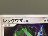 Rayquaza DPBP#442 Holo Rare Cry from the Mysterious Pokemon Japanese - ABA1122