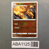 Charizard 006/024 Mirror Great Detective Pikachu Pokemon Japanese LP - ABA1125